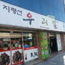 지평선한의원 이미지