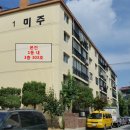 일중로79번길 이미지