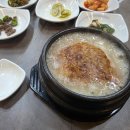 이우철 한방 누룽지 삼계탕(경산점) 네이버블로그
