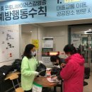 성산노인복지관 경로식당 이미지