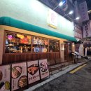 육일참기름 | 종각 이자카야 일월육일 안주 맛집 솔직 후기