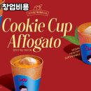 디저트39 - 사천시 주공로 3 | 디저트39