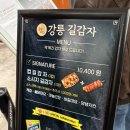 (주)현대미트