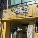 온유 | 대전 월평동왁싱 온유뷰티 브라질리언 후기