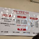 평화정육점 - 청주시 서원구 사직대로185번길 10 | 평화정육점