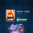 로얄슈퍼 네이버블로그