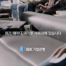 라인광고기획 이미지