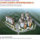 동원고등학교(기숙사) 이미지