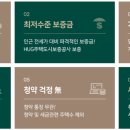 (주)웰레스트 이미지