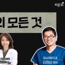 서울김치과의원 이미지