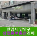 안양로138번길 이미지