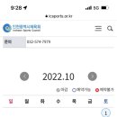 인천광역시 가좌테니스장(실외테니스장) 이미지