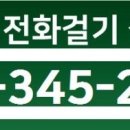 항동중흥공인중개사사무소 이미지