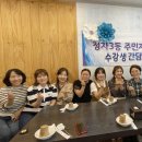 정자3동 주민센터 이미지