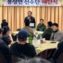 봉성면사무소 이미지
