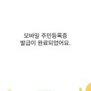 한강로동주민센터 이미지