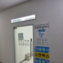 헤센아이티타워345호 | 프린트샵 미니 신영통점 (망포동 프린트카페)