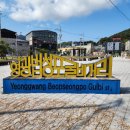 홍곡리공원 Daum카페