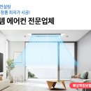 에스와이공조
