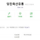 엄지축산유통