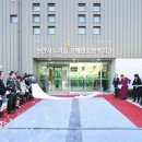 충청남도 천안시누리별장애인복지관 이미지