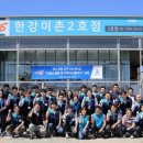 GS25 이촌진달래점 이미지