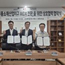 대경산업㈜ 이미지