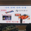 백만장자 오사장
