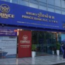 프린스 이미지
