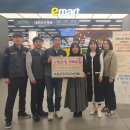 이마트 천안서북점 이미지