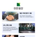 달성1차산업단지관리공단 네이버블로그
