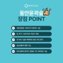 리치미의원 네이버블로그