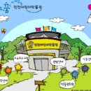 꼬꼬마, 가자 박물관으로(상반기) 이미지