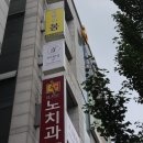 에스와이대구 | 대구 달서구왁싱, 에스와이왁싱 안아프고 깔끔해