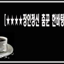 리듬(사교)댄스 이미지
