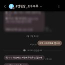 호두마루 캠핑 이미지