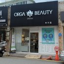 세븐일레븐 울산무거드림점 | 울산 남구 피부,모공,두피 관리샵 올가드림뷰티 무거점 ! 솔직후기