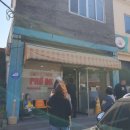 화북일동 공영주차장 이미지