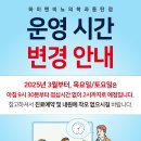 하이맨비뇨의학과의원 이미지