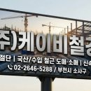 (주)케이비파트너 이미지