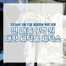 신화세탁소 이미지