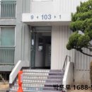 가산1리 마을회관 이미지