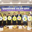 한빛아동병원 이미지