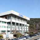 유원종합안전 이미지