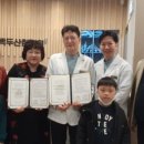 백두산한의원 이미지