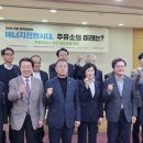 시대주유소 이미지