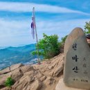 아이사랑 판곡 태권도장 이미지