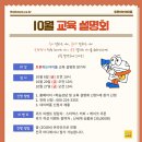 하늘빛중학교 이미지