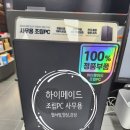금오PC 이미지