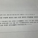 ‘박연의 훈민정음’임을 알게 해주는 세 번째 물적증거는 《세종실록》에 있는 ‘박연을 공조참의(工曹參議)로 삼았다‘라고 하는 기사입니다 이미지